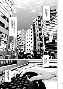 Page 4: 003.jpg | Oboreru | View Page!