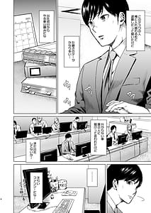 Page 5: 004.jpg | Oboreru | View Page!