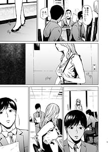 Page 6: 005.jpg | Oboreru | View Page!