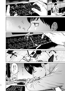 Page 13: 012.jpg | Oboreru | View Page!
