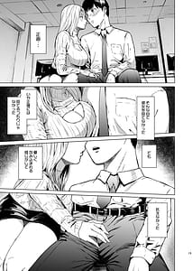 Page 16: 015.jpg | Oboreru | View Page!