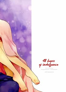 Page 2: 001.jpg | Oboreru 48-jikan | View Page!