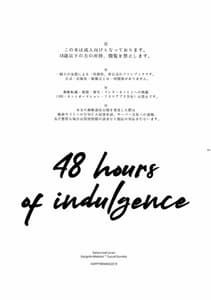 Page 3: 002.jpg | Oboreru 48-jikan | View Page!