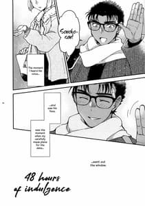 Page 6: 005.jpg | Oboreru 48-jikan | View Page!