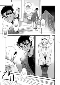 Page 7: 006.jpg | Oboreru 48-jikan | View Page!