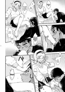 Page 16: 015.jpg | Oboreru 48-jikan | View Page!