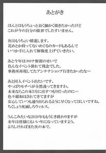 Page 16: 015.jpg | Oboreru Taiyou | View Page!