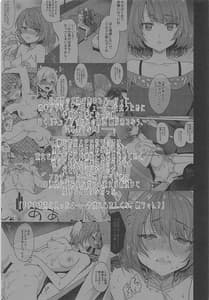 Page 2: 001.jpg | Obsession Act 2 | View Page!
