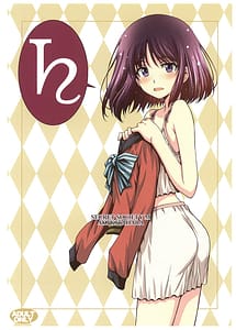 Read Obyouki Hotaru-chan with English Translation