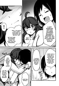 Page 7: 006.jpg | Occumani-chan no Onsen Life | View Page!