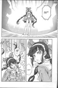 Page 7: 006.jpg | Ochanoko Wazawai Sainan | View Page!