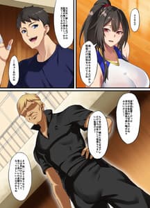 Page 4: 003.jpg | Ochi Ha Tori | View Page!