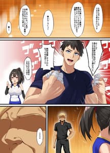 Page 5: 004.jpg | Ochi Ha Tori | View Page!