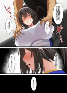 Page 10: 009.jpg | Ochi Ha Tori | View Page!