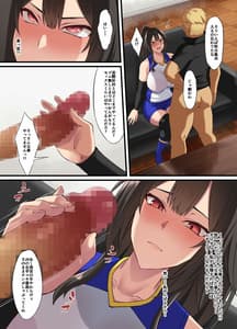 Page 13: 012.jpg | Ochi Ha Tori | View Page!