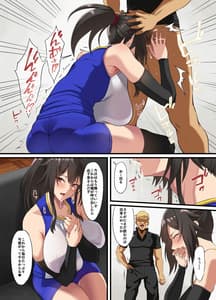 Page 16: 015.jpg | Ochi Ha Tori | View Page!