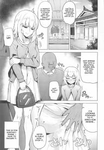 Page 2: 001.jpg | Ochi OO Onna Itsumi Erika | View Page!