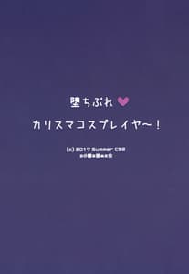 Page 3: 002.jpg | Ochi bure karisumakosupureiya ! | View Page!