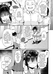 Page 4: 003.jpg | Ochiba Nikki -Natsume Nae Hen 2- | View Page!