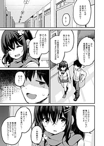 Page 10: 009.jpg | Ochiba Nikki -Soushuuhen | View Page!