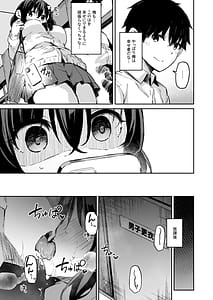 Page 12: 011.jpg | Ochiba Nikki -Soushuuhen | View Page!