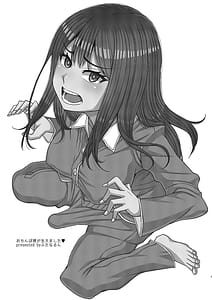 Page 3: 002.jpg | Ochinpo-sama ga Haemashita | View Page!