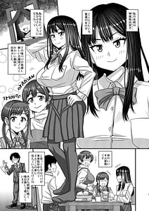 Page 5: 004.jpg | Ochinpo-sama ga Haemashita | View Page!