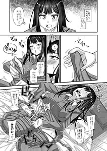 Page 7: 006.jpg | Ochinpo-sama ga Haemashita | View Page!