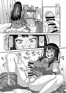 Page 9: 008.jpg | Ochinpo-sama ga Haemashita | View Page!
