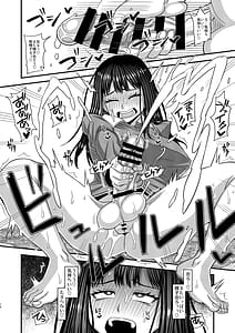 Page 10: 009.jpg | Ochinpo-sama ga Haemashita | View Page!