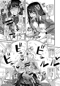 Page 11: 010.jpg | Ochinpo-sama ga Haemashita | View Page!