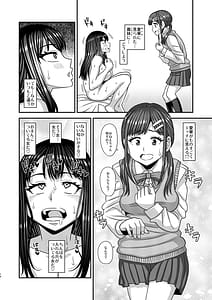 Page 14: 013.jpg | Ochinpo-sama ga Haemashita | View Page!