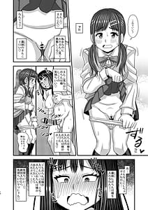 Page 16: 015.jpg | Ochinpo-sama ga Haemashita | View Page!