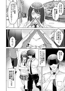 Page 4: 003.jpg | Ochinpo Chuudoku Saki-chan no Dosukebe Seikou Seikatsu | View Page!