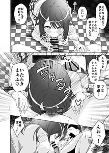 Page 6: 005.jpg | Ochinpo Chuudoku Saki-chan no Dosukebe Seikou Seikatsu | View Page!