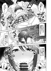 Page 7: 006.jpg | Ochinpo Chuudoku Saki-chan no Dosukebe Seikou Seikatsu | View Page!