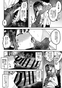 Page 5: 004.jpg | Ochinpo Gourmet Reporter Mue-chan Honpen-go no Kanochi Sex Hen | View Page!