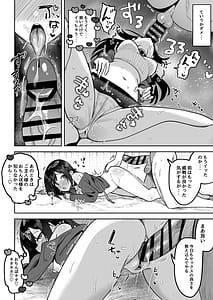 Page 7: 006.jpg | Ochinpo Gourmet Reporter Mue-chan Honpen-go no Kanochi Sex Hen | View Page!
