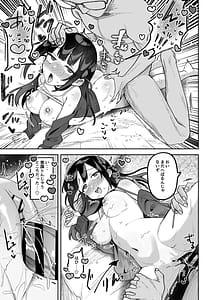 Page 10: 009.jpg | Ochinpo Gourmet Reporter Mue-chan Honpen-go no Kanochi Sex Hen | View Page!