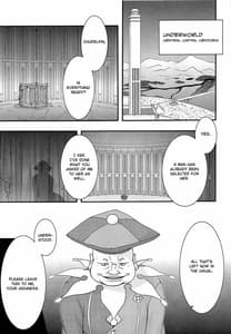 Page 4: 003.jpg | Ochiru -Alice | View Page!