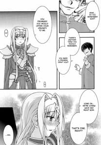 Page 8: 007.jpg | Ochiru -Alice | View Page!
