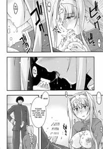 Page 15: 014.jpg | Ochiru -Alice | View Page!