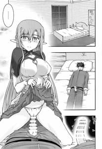 Page 14: 013.jpg | Ochiru -Asuna 4 | View Page!