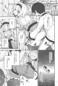 Page 2: 001.jpg | Ochiru Alice-san | View Page!