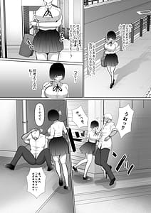 Page 7: 006.jpg | Ochiru Hito Shizuku Kareshi ni Kakurete Kakkoii Dekachin ni Nando mo Musekinin Nakadashi Sarechaimashita | View Page!