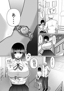 Page 8: 007.jpg | Ochiru Hito Shizuku Kareshi ni Kakurete Kakkoii Dekachin ni Nando mo Musekinin Nakadashi Sarechaimashita | View Page!