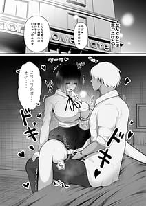 Page 10: 009.jpg | Ochiru Hito Shizuku Kareshi ni Kakurete Kakkoii Dekachin ni Nando mo Musekinin Nakadashi Sarechaimashita | View Page!