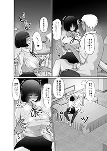 Page 11: 010.jpg | Ochiru Hito Shizuku Kareshi ni Kakurete Kakkoii Dekachin ni Nando mo Musekinin Nakadashi Sarechaimashita | View Page!