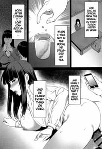 Page 4: 003.jpg | Ochiru Hitozuma | View Page!