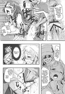 Page 7: 006.jpg | Ochiru Mio | View Page!